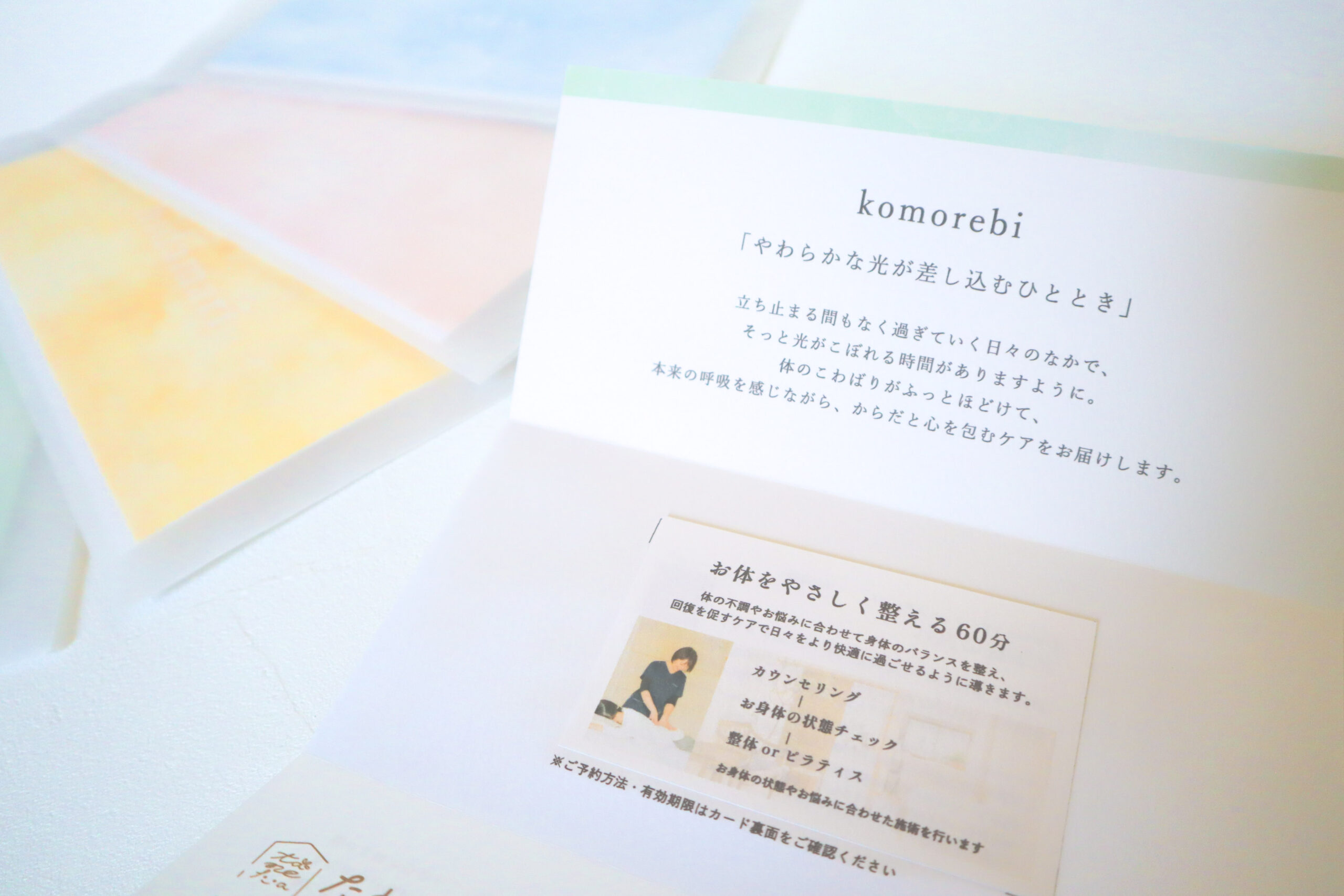gift-card-komorebi