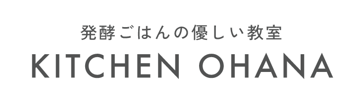 kitchen-ohana