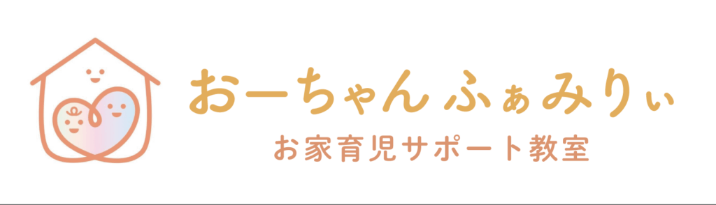 おーちゃんふぁみりー