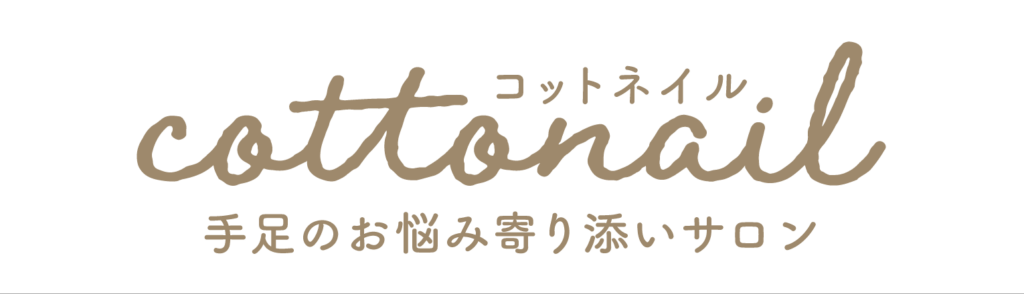 cottonail
